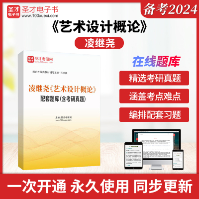 历年真题答案解析考前押题冲刺卷
