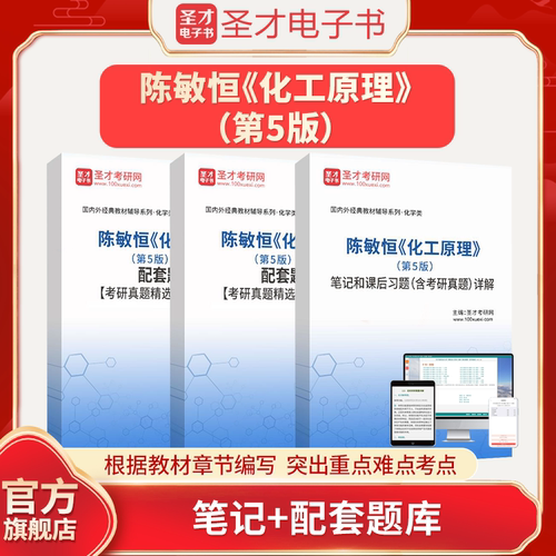 历年真题答案解析考前押题冲刺卷