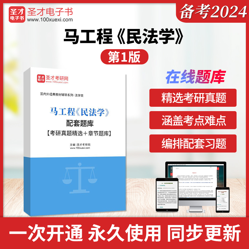 历年真题答案解析考前押题