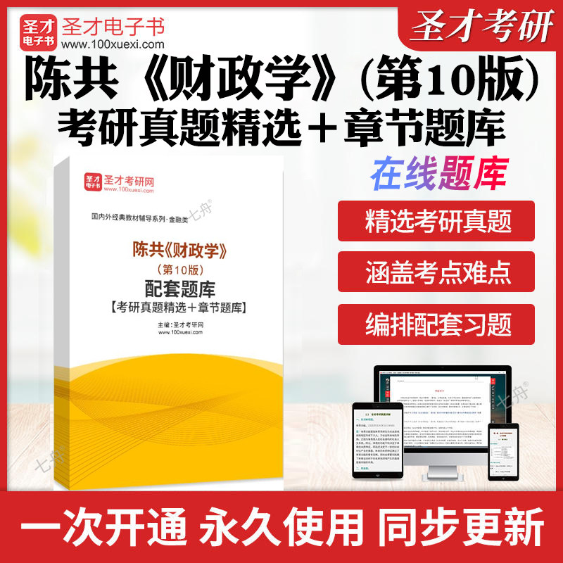 考前押题答案解析冲刺卷图片