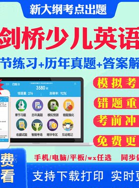 历年真题答案解析考前押题冲刺卷