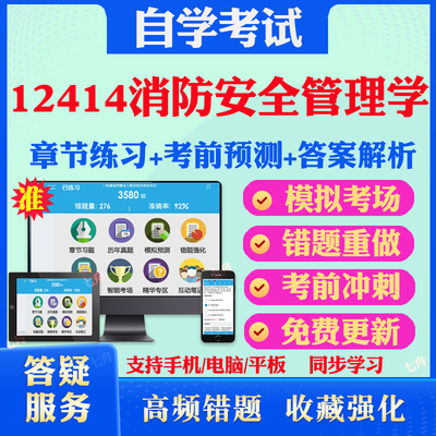 考前押题答案解析冲刺卷历年真题