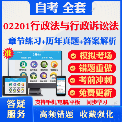 考前押题答案解析冲刺卷历年真题