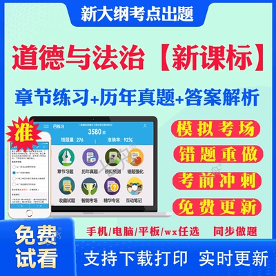 历年真题答案解析考前押题冲刺卷