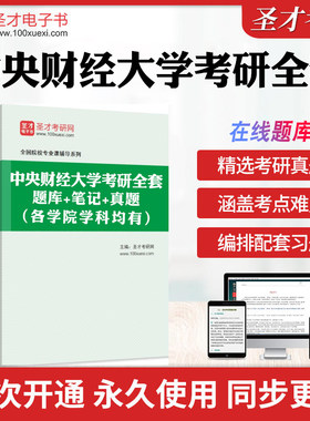 考前押题答案解析历年真题冲刺卷