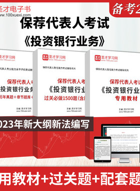 历年真题答案解析考前押题冲刺卷