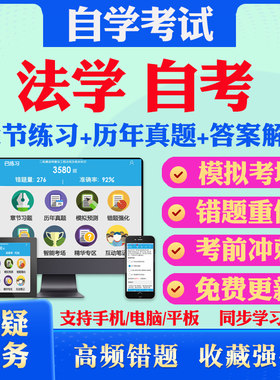 历年真题答案解析考前押题冲刺题