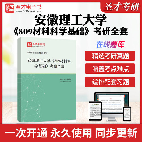 历年真题答案解析考前押题冲刺卷