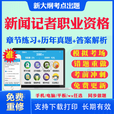 历年真题答案解析考前押题冲刺卷