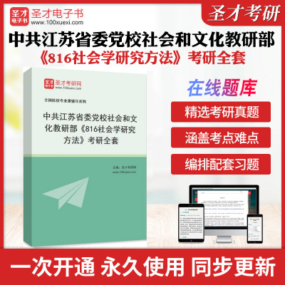 历年真题答案解析考前押题冲刺卷