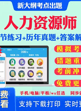 历年真题答案解析考前押题冲刺卷