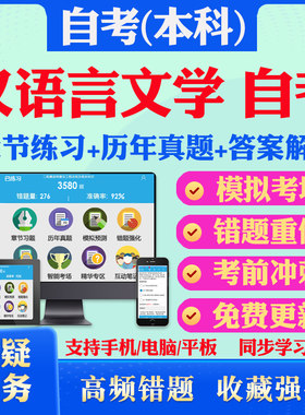 历年真题答案解析考前押题冲刺卷