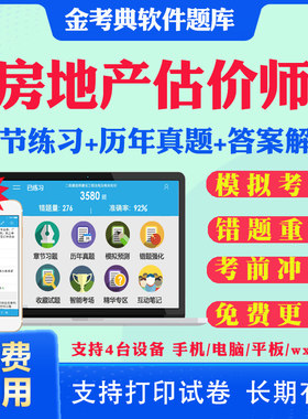 历年真题答案解析考前押题冲刺卷