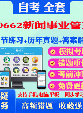 历年真题答案解析考前押题冲刺卷