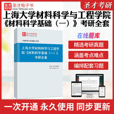 历年真题答案解析考前押题冲刺卷