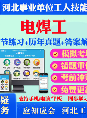 历年真题答案解析考前押题冲刺卷