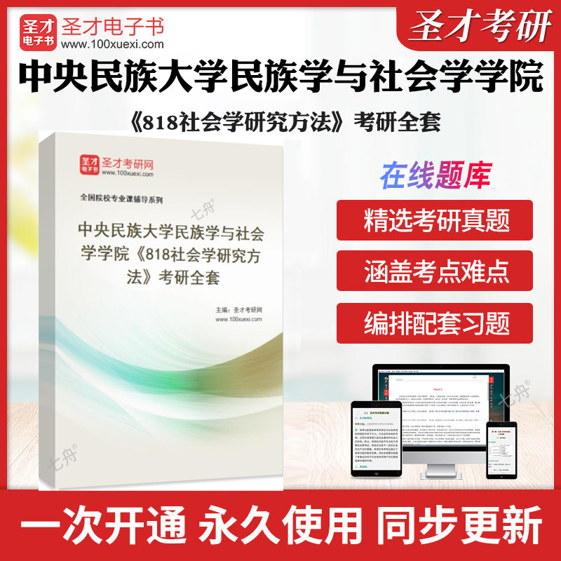 历年真题答案解析考前押题冲刺卷图片