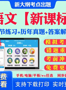 历年真题答案解析考前押题冲刺卷