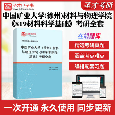 历年真题答案解析考前押题冲刺卷