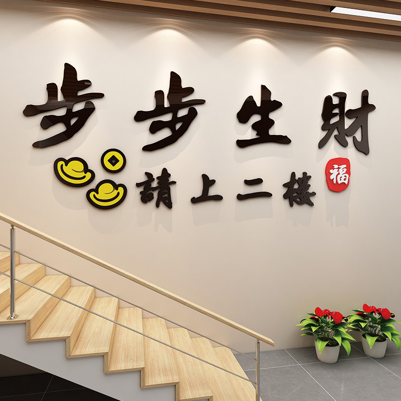 创意餐饮饭店墙面装饰文字贴纸火锅烧烤店布置请上二楼指示牌墙贴,家居饰品,文化墙贴,淘宝优惠券,粉丝福利购,淘宝优惠卷