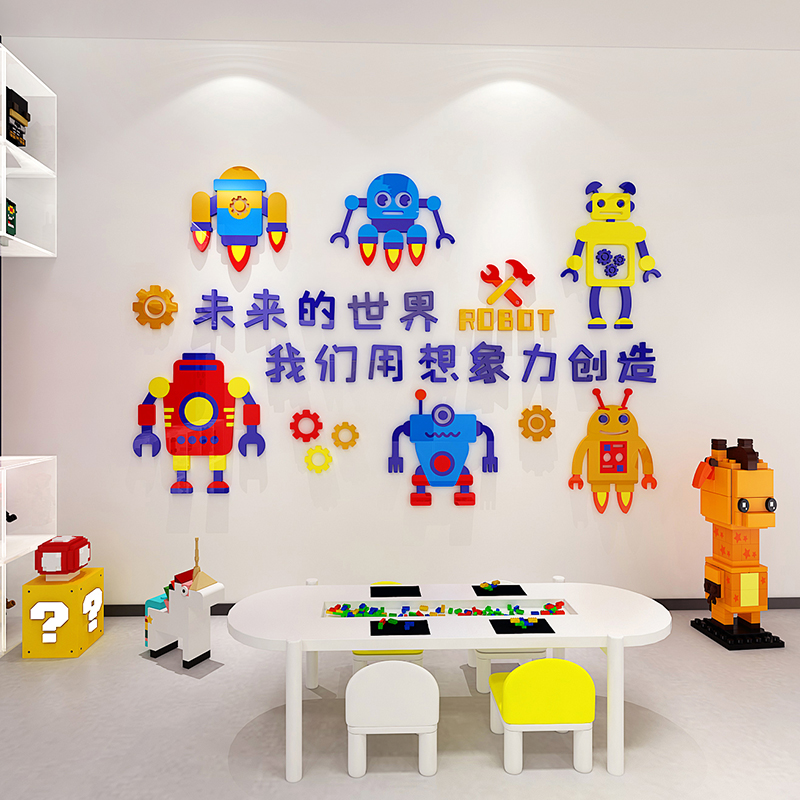 科学实验机器人学校墙面装饰立体墙贴画小中初亚克力教室布置自粘图片
