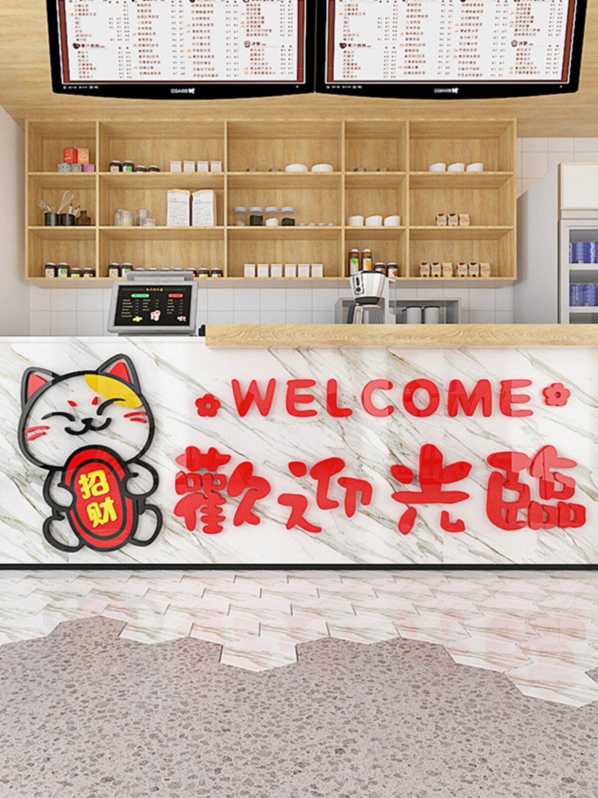 招财猫欢迎光临收银台前台立体墙贴亚克力门贴奶茶水果店饭店装饰