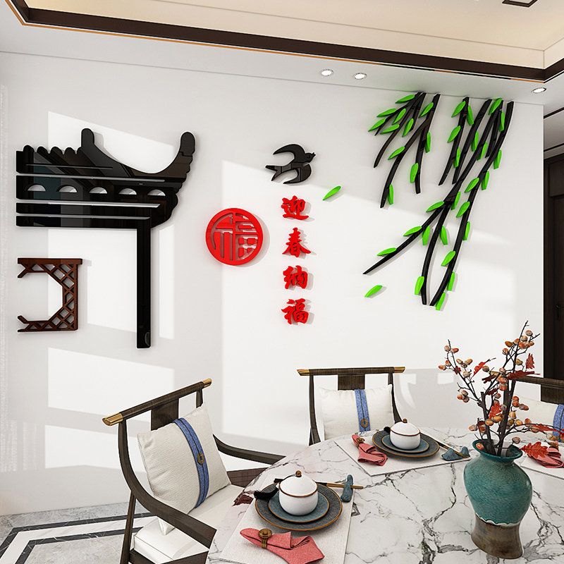 中式客餐厅饭店家居背景墙装饰画亚克力3d立体墙贴画咏柳梅花古典图片