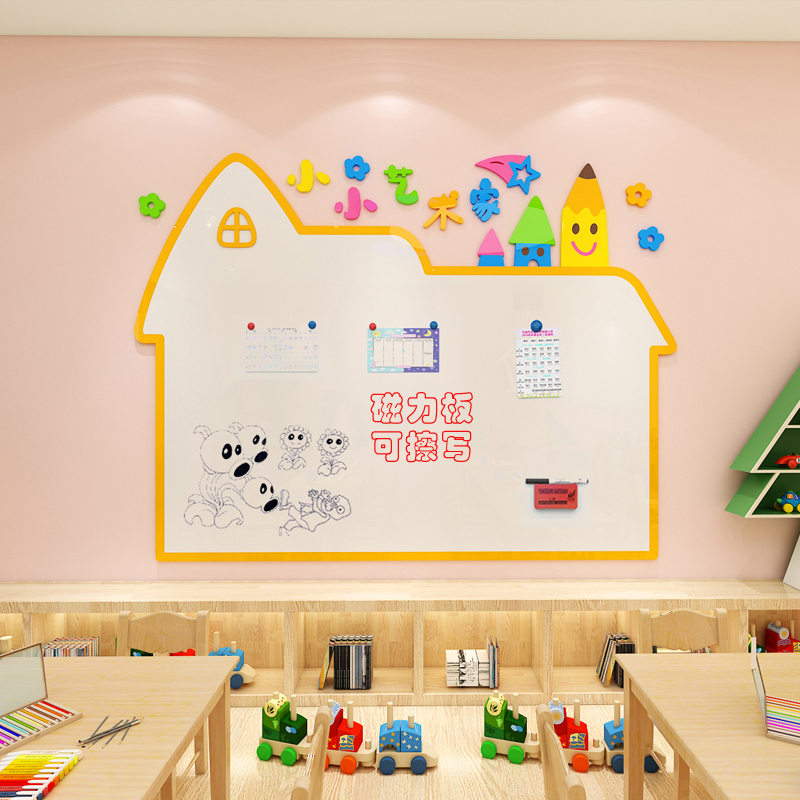 未美幼儿园照片展示栏白板墙贴