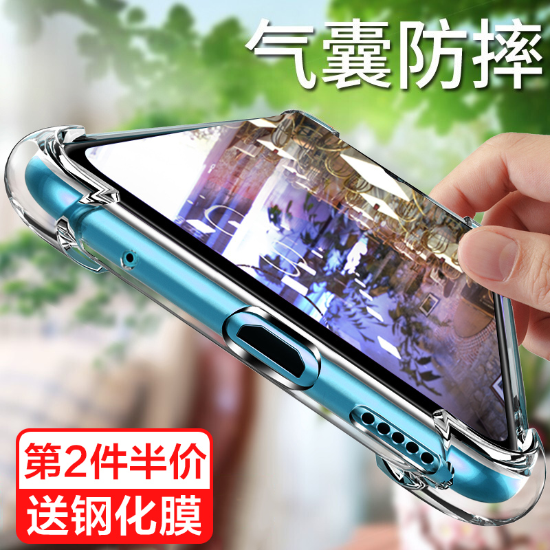 小米红米10x手机壳Redmi10xpro保护套4g版红米10x全包边透明5G气囊防摔10X超薄简约10xpor个性男女款软外壳潮