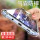 三星a71手机壳Galaxy A71保护套三星A52全包透明A51气囊防摔软壳5g三星a22超薄简约硅胶套个性 男女潮送钢化膜