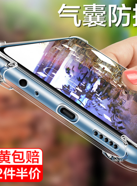 vivoy70t手机壳y70s保护套全包透明VIVO Y70T四角气囊防摔V2002A精孔超薄简约硅胶软壳vovy70s液态新款男女潮