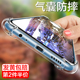 vivoy70t手机壳y70s保护套全包透明VIVO Y70T四角气囊防摔V2002A精孔超薄简约硅胶软壳vovy70s液态新款 男女潮