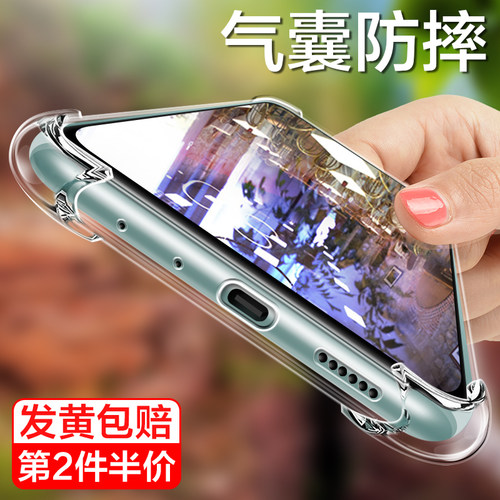 荣耀magic34全包透明气囊保护套