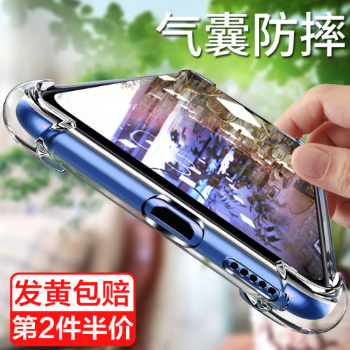 荣耀x10系列全包透明气囊壳