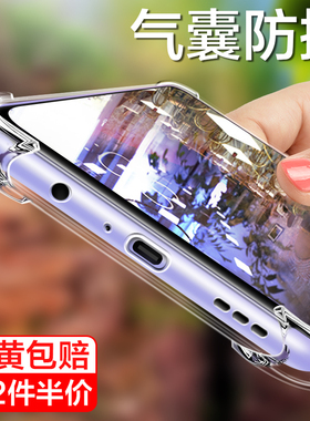 vivoy53s手机壳Y53S保护套全包透明VIVO Y53s四角气囊防摔V2111A精孔超薄简约硅胶软壳vovy53s液态新款男女潮
