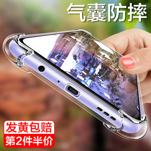 vivoy53s手机壳Y53S保护套全包透明VIVO Y53s四角气囊防摔V2111A精孔超薄简约硅胶软壳vovy53s液态新款男女潮 - 封面