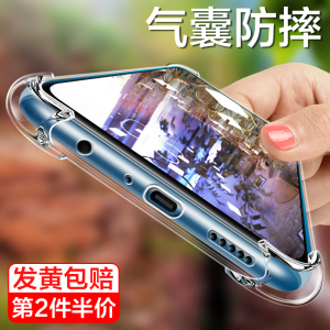honor/荣耀play5手机壳华为荣耀Play5T活力版保护套全包透明play5tpro四角气囊防摔超薄简约硅胶软壳男女款潮