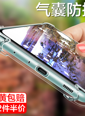 适用iqooz9turbo+手机壳新款vivoiqooz9透明保护套z9x气囊硅胶vivo全包iqoo男iq00女vivoz防摔iqqo爱酷软外壳