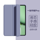 适用一加padpro保护套2024新款 Pro三折翻盖硅胶防摔保护软壳全包简约皮套 一加平板Pro保护壳12.1英寸一加Pad
