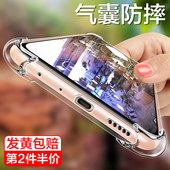 华为P40手机壳p40pro保护套华为p30气囊防摔P30Pro硅胶套huaweiP40全包透明por超薄男女款 潮四角防摔软壳新款
