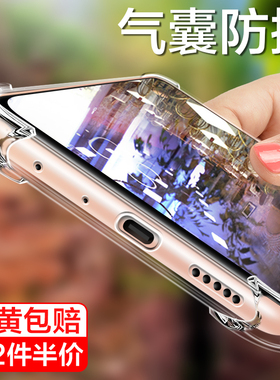 华为P40手机壳p40pro保护套华为p30气囊防摔P30Pro硅胶套huaweiP40全包透明por超薄男女款潮四角防摔软壳新款