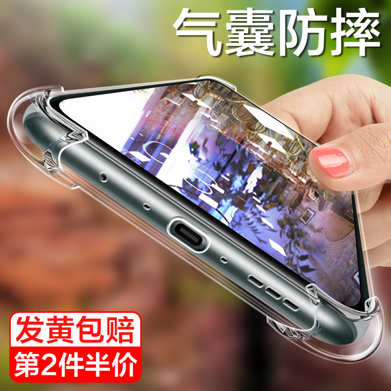 OPPOFindx6pro透明气囊壳