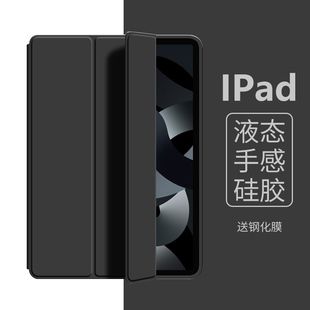 适用于2021新款ipad9保护套苹果iPad 10.2平板电脑三折保护壳2020/2019平板ipad8/7代全包硅胶软壳10.2寸防摔