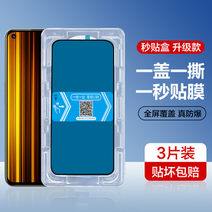 realme真我Q3s秒贴钢化膜realmeq5pro新款 Q5贴膜神器盒 秒贴盒OPPO真我Q2i手机贴膜全屏蓝光realmeQ3pro狂欢版