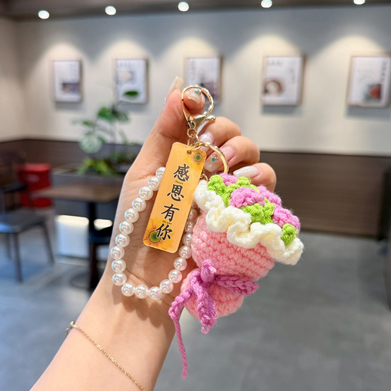 毛线钩织手捧花钥匙扣挂件感恩有你珍珠链条钥匙扣教师节包包挂饰图片
