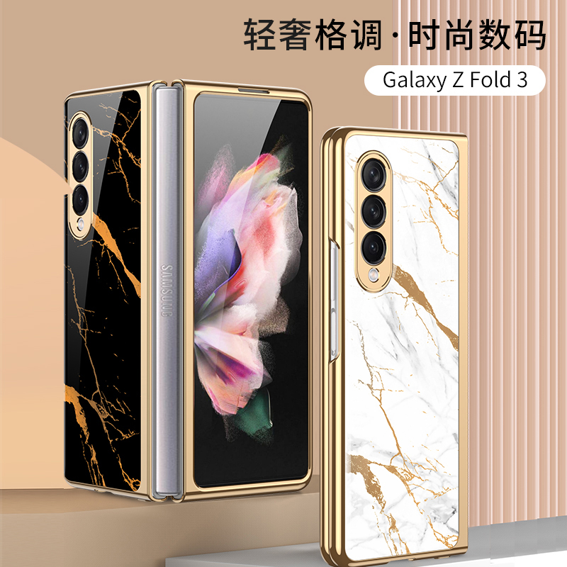三星zFold3简约电镀彩绘玻璃壳