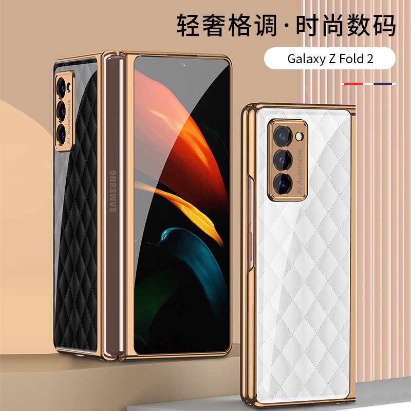 适用三星galaxy z fold2手机壳电镀折叠屏f9160镜头全包防摔保护套w21
