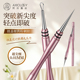 阿诗露丝拧盖粉刺针美容院超细闭口针暗疮针针清挑痘痘粉刺黑头针