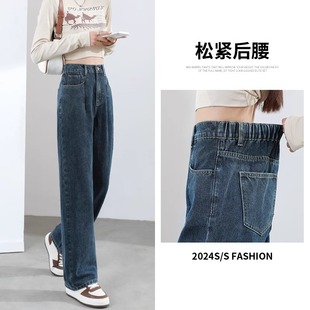 复古蓝松紧腰阔腿牛仔裤女秋冬加绒高腰遮胯宽松百搭长裤直筒裤