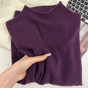 葡萄紫色半高领针织打底衫女秋冬不起球可机洗毛衣高级感内搭上衣